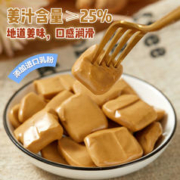 暖暖的姜撞奶！：知食大爆炸 姜糖软糖 1袋