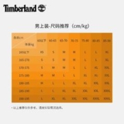 Timberland 官方男女同款摇粒绒外套23秋冬新款保暖|A5PUP