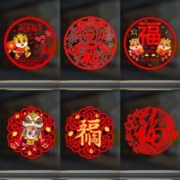 天降1.5元10张 龙年生肖静电贴