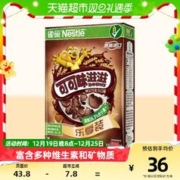 Nestlé 雀巢 可可味滋滋蛋奶星星谷物儿童早餐即食麦片500g*1盒营养代餐