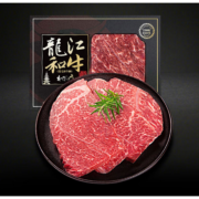 再降价：LONGJIANG WAGYU 龍江和牛 和牛原切A3嫩肩牛排450克3片/盒*4件