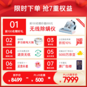 卡萨帝（Casarte）微蒸汽空气洗10公斤家用滚筒洗衣机全自动洗烘一体机 TFT彩屏触控 智能投放 直驱变频HD10L3U1