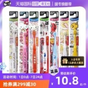 EBiSU 惠百施 宝宝0.5-6岁+超细软毛儿童牙刷乳牙分龄护齿