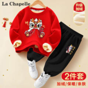 LA CHAPELLE MINI La Chapelle 儿童套装 卫衣+裤子 龙年加绒款