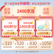 柔丫rouya小倾芯拉拉裤XXXL42片(18KG及以上)尿不湿透气超薄芯体环腰