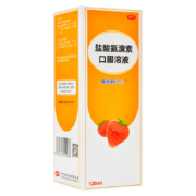 概率券：易坦静 盐酸氨溴索口服溶液 120ml