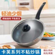 LOCK&LOCK 28cm单柄带盖不粘锅磁炉通用轻油烟平底圆底家用炒锅