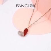 Fanci 范琦 轻珠宝挚爱18K金项链女士锁骨链红色爱心