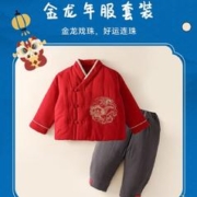 棉花堂 拜年服套装加厚A类棉