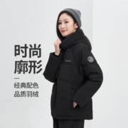 23日10点、限尺码：BOSIDENG 波司登 女式运动休闲柔和色彩百搭外套羽绒服