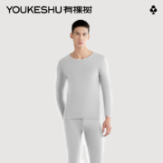 有棵树保暖内衣男士秋衣秋裤套装加绒加厚