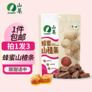 SUNDRY 山萃 小时候的味道 山萃蜂蜜山楂条 138g *3袋
