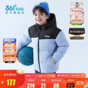 361° 童装儿童羽绒服男中大童防风保暖外套潮流羽绒服 伊里蓝 160