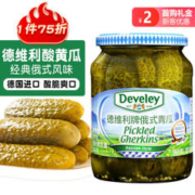 德维利 德国进口 俄式酸黄瓜670g
