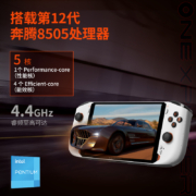 One XPlayer 壹号本OneXPlayer mini游戏掌机 （12代奔腾8505丨16G+512G）