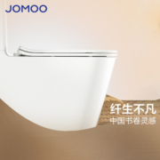 九牧（JOMOO）11383-2-1/31K-1家用虹吸式抗菌双漩坐便器大冲力节水马桶305坑距