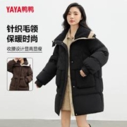 YAYA 鸭鸭羽绒服 鸭鸭2023年新款冬季加厚防风休闲宽松百搭大翻领羽绒服保暖外套