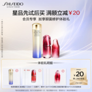 10日10点、限量500件：资生堂（SHISEIDO）红妍肌活眼部精华1ml*3+悦薇滋润水1.5ml+红妍肌活精华1.5ml*2