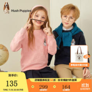 暇步士 童装儿童秋装毛衣男女童2023年秋季新款男女大童简约舒适针织衫 藏蓝 150cm