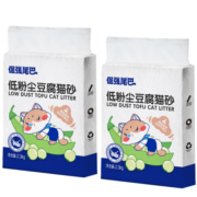 倔强的尾巴原味豆腐猫砂超低尘除臭速吸水高能结团 敏感猫专用品2.3kg*2袋