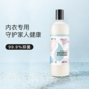 Joyncleon 婧麒 内衣内裤专用洗衣液底裤清洗液女士除菌手洗液杀菌香味持久液