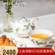 WEDGWOOD 威基伍德 野草莓 一人悦享茶具 骨瓷 茶具套装 1茶壶1茶杯