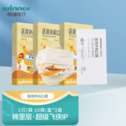 winner 稳健医疗 一次性医用儿童口罩 IP款金小子 10袋/盒*3盒