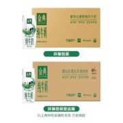 88VIP会员：SATINE 金典 纯牛奶250ml*24盒整