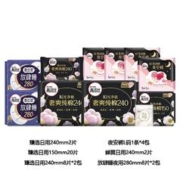 kotex 高洁丝 澳洲纯棉0.08极薄日夜组合60片