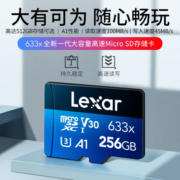 雷克沙（Lexar）256GB TF（MicroSD）存储卡 C10 U3 V30 A1 高速内存卡 读速100MB/s 持久稳定（633x）