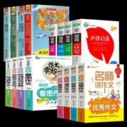 10w签到天降0撸100本 全一个价 畅销书