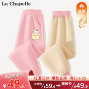 LA CHAPELLE MINI 拉夏贝尔女童加绒裤子秋冬款2023新款洋气女孩冬装卫裤儿童运动裤 口袋兔裤标粉色 120