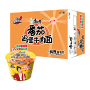 康师傅方便面 整箱装 番茄鸡蛋牛肉面12桶 泡面桶装速食 严选新疆番茄