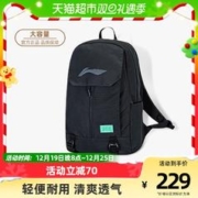 88VIP会员：LI-NING 李宁 双肩包男士简约大容量旅行运动背包女高中大学生书包羽毛球包