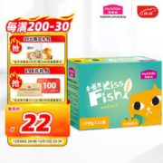 Myfoodie 麦富迪 猫零食 猫咪湿粮肉粒包 混合装85g*12