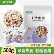 珍谷诱惑 十谷米(花生米 红豆 黑米 糯米 燕麦 糙米等)混合杂粮米 腊八粥米 十谷米500g(100g*5袋)