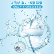超能浓缩天然皂粉洗衣粉 4倍洁净家庭装实惠装1.5kg盒装 一盒