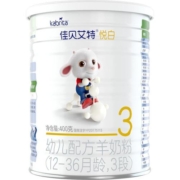 新国标 佳贝艾特荷兰幼儿配方羊奶粉3段1-3岁悦白400g 亲和好营养