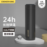 京东百亿补贴：炊大皇（COOKER KING） 智能温显保温杯316不锈钢 【普通款】睿智黑/490ml