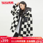 YAYA 鸭鸭羽绒服 鸭鸭（YAYA）羽绒服女2022年冬季新款中长款韩版时尚羊羔毛连帽鸭绒保暖外套HS 黑白格色 160/