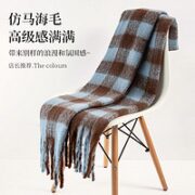 虞书欣同款格子围巾女冬季感百搭情侣披肩加厚保暖围脖潮蓝色 马海毛格子-黑米 230*40