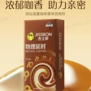 jissbon 杰士邦 物理咖啡安全装 15只 咖啡套纯享版