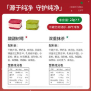 浅茶家 乳酪夹心树莓抹茶芝士奶酪小蛋糕曲奇饼干甜品圣诞礼盒送人