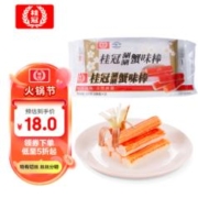 桂冠 涮涮蟹味棒 216g