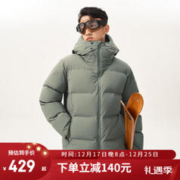 YANXUAN 网易严选 三防户外运动羽绒服功能性防寒登山服男保暖外套2023秋冬新款 旷野绿-90%白鸭绒 L