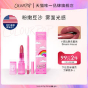 COLOURPOP 芭比Barbie联名Dream House口红唇线笔套盒