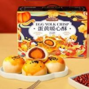 Three Squirrels 三只松鼠 蛋黄酥礼盒800g 约20枚