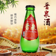需抢券：晋泉 清香型白酒 52度 150mL 1瓶 小水滴