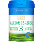 贝拉米Bellamy's菁跃有机认证超高端较大婴儿配方奶粉3段800g/罐