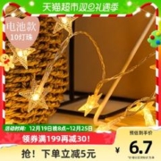 damocamp 玳瑁 Led星星灯小彩灯串灯闪灯满天星卧室氛围灯生日布置宿舍房间装饰